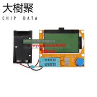 LCR-T4 圖形化 晶體管測試儀 電阻電容 ESR可控矽