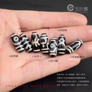 Small Three Eyes Two Eyes Six Eyes Single Eye Tiger Tooth Dzi Beads with Beads Tibetan Agate Dzi Bea