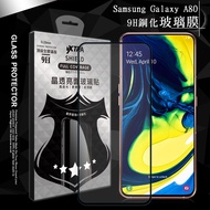 VXTRA 全膠貼合 三星 Samsung Galaxy A80 滿版疏水疏油9H鋼化頂級玻璃膜(黑)