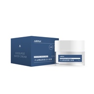 [Smile P.empress] Garrison Superconducting Activating Hydrating Cream (53g) [AKIMIA]
