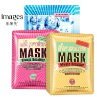 Images Always Beautiful Facial Mask Nourishing Skin Care Face Mask