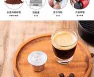 Coffee Utensils Coffee Capsule Reusable Shell Nespresso Nestlé Diy Reusable Stainless Steel Capsule 