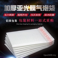 Packing Bag 100g Clothing Foam Bubble Bag Logistics Envelope Bag Composite Packaging Courier Bag Mat