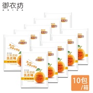 【御衣坊】商品預計於5/22陸續出貨 橘子洗衣精補充包2000ml*10包/箱