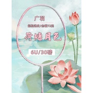 Badminton Racket Girls Dedicated 6u Badminton Racket Ultra-Light Couple Entertainment Exercise Full 