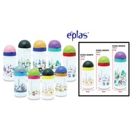 EPLAS KIDS BPA FREE 380ml/480ml/580ml Water Bottle With Straw, Removable Strip, Water Tumbler, Botol