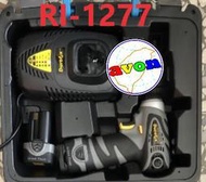 車王Durofix德克斯12V 迷你型 充電式衝擊起子機 衝擊電鑽 電動起子機 RI-1277 RI1277 配電起子