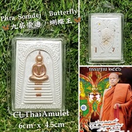 💯泰国佛牌💯🦋Phra Somdej with King Of Butterfly🦋佛牌之王九层崇迪佛背面蝴蝶王🦋By Kruba Krissana ✅白色