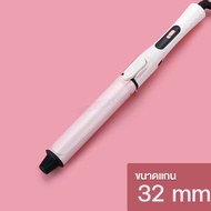 เครื่องม้วนผม CB ของแท้ ม้วนผมลอน ขนาด 25mm / 28mm / 32mm ม้วนผมอัตโนมัติ เครื่องม้วนผมอัตโนมัติ ลอน