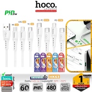 HOCO HK63 Fast Charging Cable All Heads Are Available PD 27w/TC-TC 60w/iOS/Type-C/Micro Can Transfer