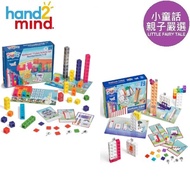 American hand2mind Numberblocks 1-10 Study Group 11-20 Building Blocks