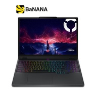 โน๊ตบุ๊ค Lenovo Legion 5 15AHP10-83M0005DTA Black by Banana IT