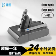 Factory stock available dyson Dyson V6Battery replacement for Dyson handheld vacuum cleaner recharge