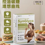 France EAFIT Fiber Flying Control Sugar Pills Lazy Figure Management Control Carbon Sugar Oil Sweet 