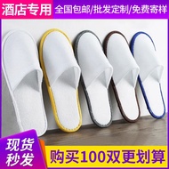 KY&amp; Non-Slip Slippers Household Wholesale Hotel Disposable100Double Hotel Home Portable Hospitality Thickened Delivery W