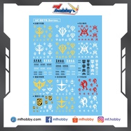 DL Dalin - 03-UC79 - UC 0079 Series