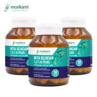 [แพ็ค 3 ขวด] เบต้ากลูแคน1316 พลัส โมริคามิ ลาบอราทอรีส์ Beta Glucan 1316 plus Morikami Laboratories 