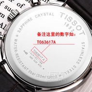 Suitable for Tissot 1853 Swiss original watch battery PRC200 T461 T063 T035 T055417A