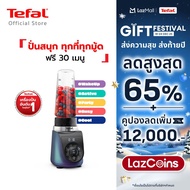 [สินค้าใหม่] เครื่องปั่นแบบพกพา Tefal Blend Up รุ่น BL19H4F0