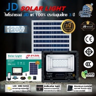 JD-8120L 120W JD SOLAR LIGHT LED รุ่นใหม่ JD-L ใช้พลังงานแสงอาทิตย์100% โคมไฟสนาม โคมไฟสปอร์ตไลท์ โคมไฟโซล่าเซลล์ แผงโซล่าเซลล์ ไฟLED รับประกัน 3 ปี