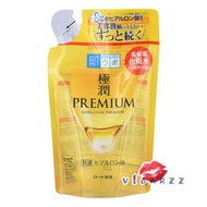 (Refill) Hada Labo Gokujyun Premium Hydrating Lotion 170mL สีทองรุ่นพรีเมี่ยม สูตรใหม่เข้มข้นสุด มีส่วนผสมของ Hyaluronic Acid 5 ชนิด ให้ความชุ่มชื่นได้สูง