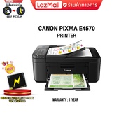 [ผ่อน0% 3ด.]CANON All-in-one PIXMA E4570 PRINTER /ประกัน1y
