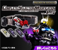 [預訂] CSM失落變身腰帶ver.1.5 風都偵探版