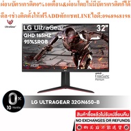 LG monitor UltraGear Model 32GN650-B 32" QHD[2K] VA 165Hz 1ms Gaming