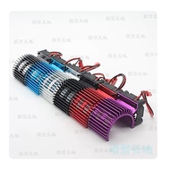 540 550 BRUSHLESS 3650 MOTOR HEATSINK WITH FAN 1/10 BRUSHLESS FAN