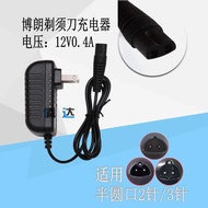 Braun Razor Charger S5 Series 5408 5409 5412 5415 5416 Power Cord 12V0.4A