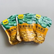 【现货Ready Stock】甘源蟹黄味蚕豆 75g Gan Yuan Crab Roe Flavor Broad Beans