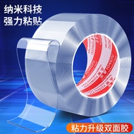 double tape 3m super strong 3m double sided tape heavy duty Nano Double-Sided Adhesive Tape Non-Mark