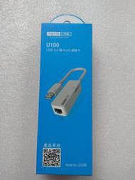 @淡水無國界@ USB轉有線網路 TOTOLINK U100  支援MAC Win XP/7/8/10 USB網卡 網路