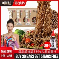 [FREE GIFT] [Boil-FREE]黑荞麦面 Black Soba Noodles Low-Fat Meal Replacement Vegetarian Non-Fried Instant Coarse Grains Titter Buckwheat