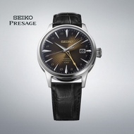 Seiko Presage Automatic Cocktail Time GMT SSK039J1