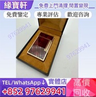 打火機回收各大品牌火機，都彭打火機，s.t.dupont都彭打火機 Dunhill登喜路打火機 cartier卡地亞打火機 Dupont都彭打火機 等各種打火機