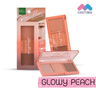 เบบี้ ไบร์ท คอนทัวร์ พาเลท ไฮไลท์หน้าเรียว 2 เฉดสี โกลว์วี่ พีช / บรอนซ์ บราวน์ Baby Bright Contour
