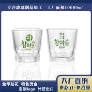 Zhenlu Shochu Glass Sake Glass Green Bamboo Glass White Wine Glass One Sip Glass Foreign Trade Expor