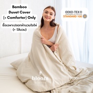 Duvet Cover Buy Only Quilt BAMBOO Fiber Fabric (+ Cover) • 1 Pure Comforter)