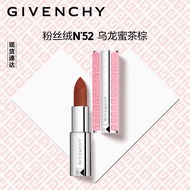 纪梵希（Givenchy）【自营官方旗舰店】高定香榭粉丝绒唇膏N52(锁爱限定版)
