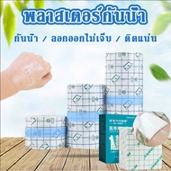 【Longlong】เทปกาวติดแผลกันน้ํา แผ่นฟิล์มใสกันน้ำ ยาว 5 เมตร สำหรับแผลสัก กันน้ำและทนทาน พลาสเตอร์กันน