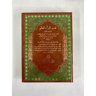 TAFSIR AL-QURAN AL-A’ZIM ( TAFSIR JALALAIN ) JILID 1 & 2