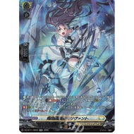 Cardfight!! Vanguard (DZ-BT11 SR) Keter Sanctuary