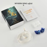 Kinera Celest Wyvern Qing หูฟังชนิดใส่ในหูแบบมีสาย 0.78 มม.2pin 10 มม.LCP ไดอะแฟรมแบบไดนามิกหูฟัง