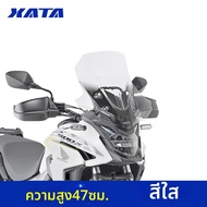 Shatai | กระจกหน้าหนาและสูง CB400X สไตล์ GV