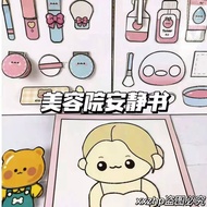 Beauty Salon Quiet Book girls toys busy book quiet book kuromi book sanrio quiet book kuromi quiet b