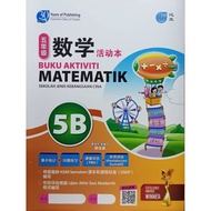 五年级数学活动本 BUKU AKTIVITI MATEMATIK 5A/5B/6A/6B SJKC (PAN ASIA) 2024