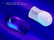 ✡SunR✡❖附發票❖[華碩]ASUS ROG Gladius III Wireless AIMPOINT 電競滑鼠 