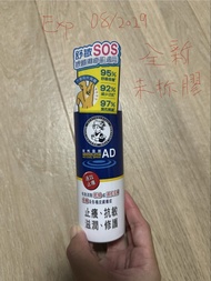 曼秀雷敦 AD 舒敏 SOS 噴霧
