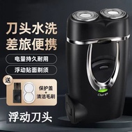 shaver man shaver 2025 New Style Electric Razor Washable Double Blade Rechargeable Razor Men's Two-B